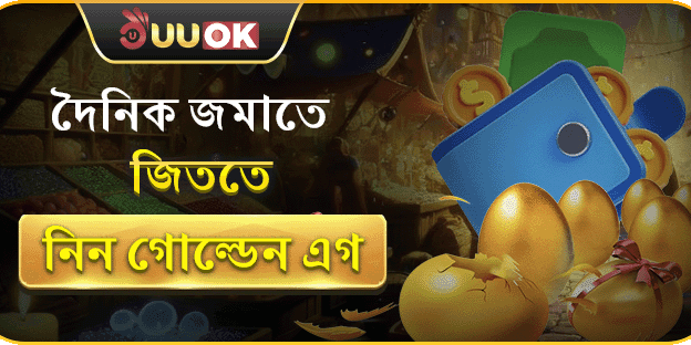 ২০০ ফ্রি স্পিন ধামাকা screenshot