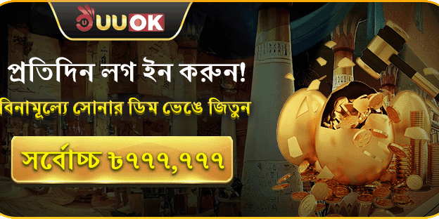 ২০০% মেগা ডিপোজিট বোনাস screenshot