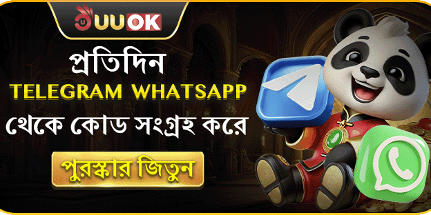 সাপ্তাহিক ১০০% রিলোড বোনাস screenshot