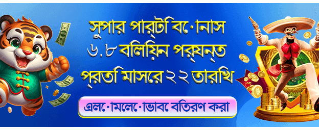 bjoy7-এ বিশাল জ্যাকপট জিতুন