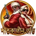 bjoy7 লাকি ড্র লাকি ড্র এবং বোনাস